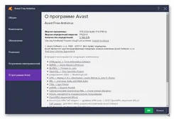 Ускоритель Компьютера Uskoritel Kompyutera — скриншот 4